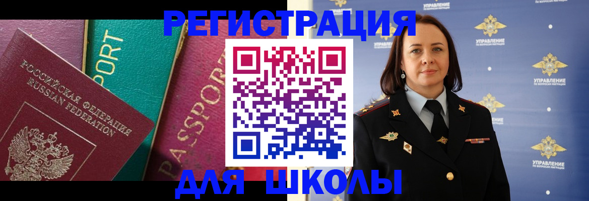 временная регистрация адрес в Дюртюли