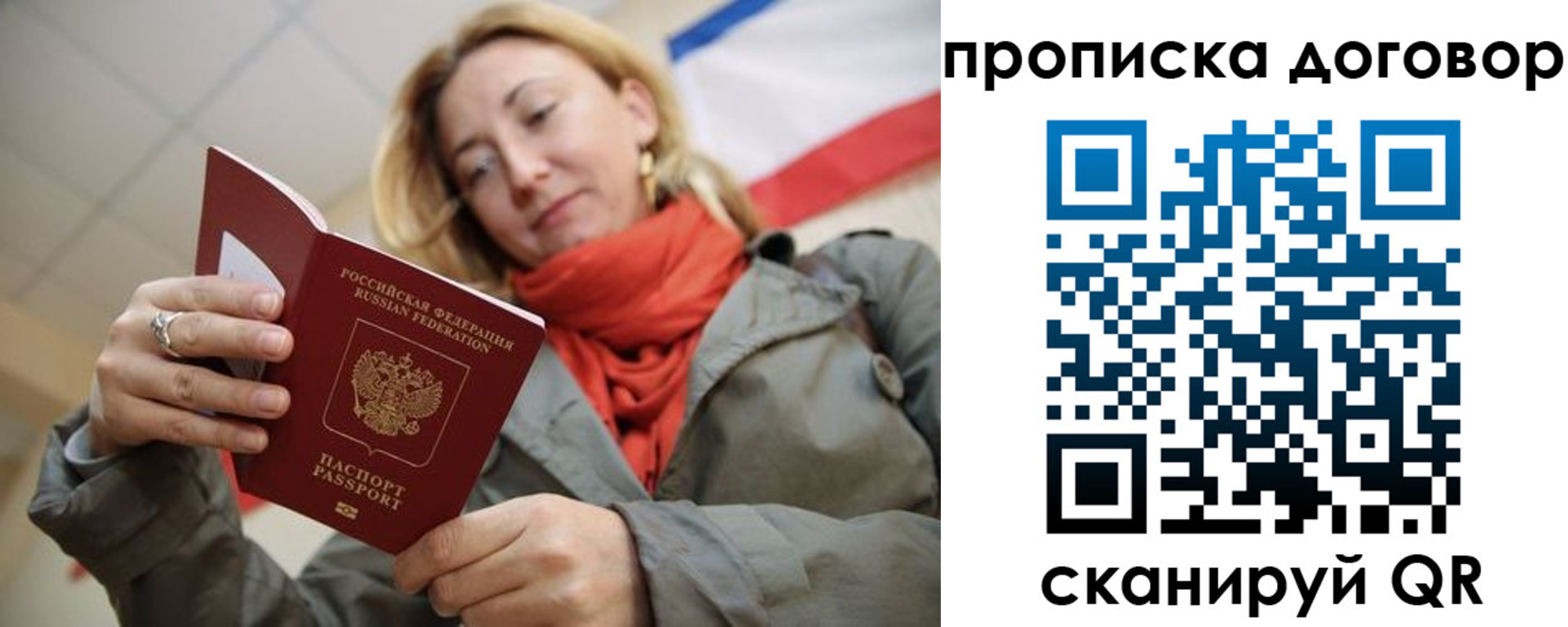 временная регистрация поиск в Дюртюли