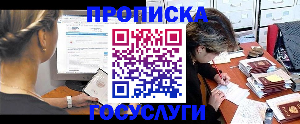 регистрация в Дюртюли