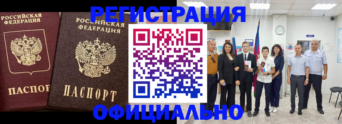 временная регистрация поиск в Дюртюли