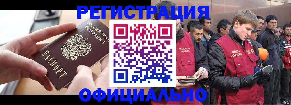 прописка для кредита в Дюртюли